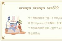 cresyn cresyn axe599