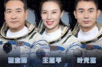 天舟十三号航天员是谁？ 神舟十三号宇航员是谁