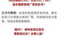 有狂犬病的狗，在潜伏期还没有发作的时候注射狂犬疫苗有用么？ 狂犬病潜伏期打疫苗有用吗