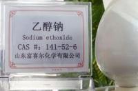 乙醇是非电解质吗，如果是，那乙醇钠为何会水解？ 乙醇钠是电解质吗