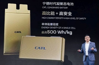宁德时代推出计划为飞机提供动力的浓缩电池