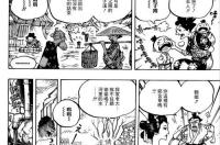骂十二星座的下场 惹怒双鱼座的下场