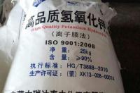 什么是氧化钾？ 工业氢氧化钾