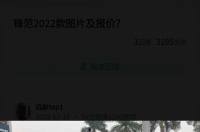 卡罗拉锐放2023款报价及图片参数？ 新款卡罗拉报价