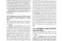 盐酸阿糖胞苷的用法用量 阿糖胞苷3天大剂量