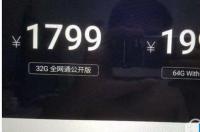 魅族MAX怎么样 魅蓝max怎么样