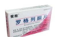 爱能罗格列酮片的介绍 罗格列酮片价格