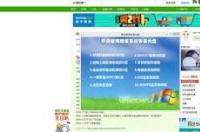 为什么不建议装双系统switch？ 为什么不建议装双系统