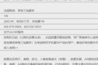 vivox21a参数 vivo x21a参数