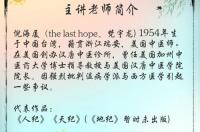 高血糖的人吃什么食物比较好? 倪海厦说的蔗糖是什么糖