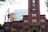 申请日本东京大学需要哪些条件？ 日本东京大学有哪些