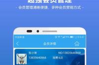 怎么下载地铁跑酷内购版 2022破解版永久免费内购游戏