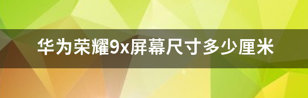 t01041217fca7880bf5.png