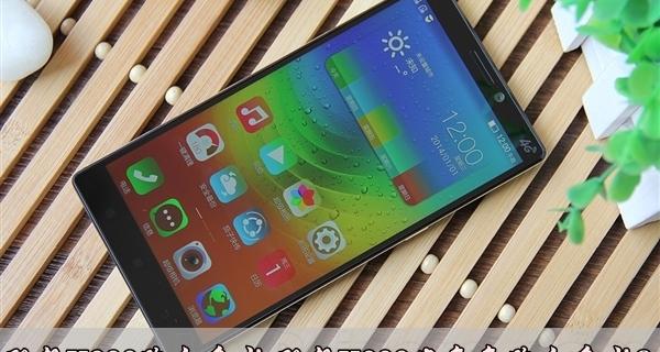 联想K920跑分多少 联想K920安兔兔跑分多少？