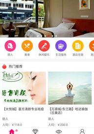 社区团购搭建平台哪家强？ 团购平台有哪些