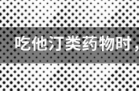 他汀药物是心血管疾病的基础！7种他汀，哪种最好？医生说明白 五种他汀药哪种最好