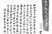 12星座谁写论文好？ 唯美星座散文