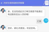 交易猫店铺网址怎么弄？ 交易猫官网