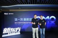 听说新东方有游学营，怎么样？ 新东方留学口碑怎么样
