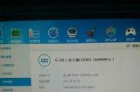 华硕笔记本加一根2G的内存条多少钱 2g内存条多少钱一张