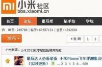 咨询我怎么领取小米的F码呢?咨询我怎么？ 小米f码怎么得到