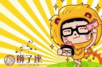 对于性格强势的狮子座来说，当他们遇到低落期的时候，应该怎样去安慰呢? 狮子座抑郁了怎么办
