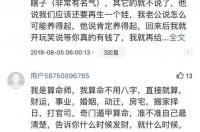 近距离安坏是正缘，怎么看星盘正缘 怎么看正缘出现的时间星盘
