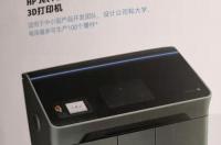 怎样查惠普激光打印一体机出厂日期？ 惠普打印机官方电话