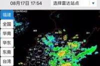 青岛天气台风烟花或将北上登陆影响山东 青岛暴雨天气预报