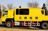 公路试验检测工程师报考条件 检测工程师报考条件