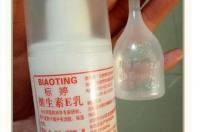 开塞露怎么用不浪费？ 开塞露怎么用
