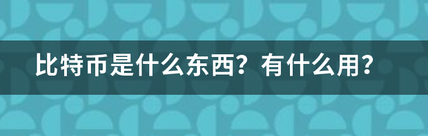 t019df7e81f018f7ee8.png