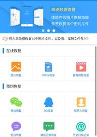 怎么恢复已经删除了一年的好友？ 一键恢复三年内删除的好友