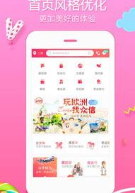 去旅游去哪个网站报团好，是途牛还是悠哉，还是携程？ 悠哉旅游网