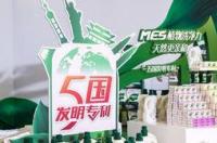表面活性剂-MES是什么？ mes表面活性剂