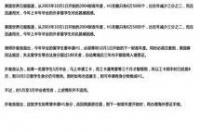 怎样申请大学里的贫困生助学基金?需要哪些步骤呢？ 出国留学申请国家助学基金