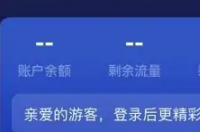 电信卡查话费怎样查？ 电信卡怎么查话费