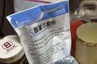 脱氢乙酸钠是什么添加剂？ 脱氢乙酸钠吃多了会怎么样