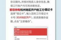 杭州小客车摇号结果查询？ 杭州摇号结果查询
