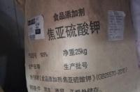氢氦锂铍硼碳氮氧氟氖钠镁铝硅磷硫氯氩钾钙钪钛钒铬锰铁钴镍铜锌镓锗砷硒溴氪铷锶钇锆铌钼锝后面是什么？ 氟钛酸钾