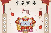 2021年12生肖得运势是怎样的？ 十二生肖运势查询2021年