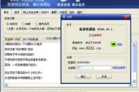 怎么解除qq亲密关系 qq下载安装2020最新版