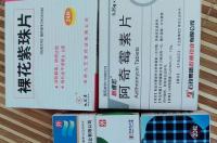 壬二酸的功效与作用是什么？ 壬二酸的作用与功效
