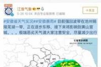 黄山光明顶天气30天精确预报？ 黄山天气预报