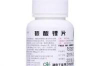 碳酸锂对环境的危害性有多大？ 碳酸锂的副作用有哪些