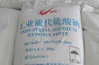 硫代硫酸钠有腐蚀性吗？ 硫代硫酸钠对皮肤有害吗
