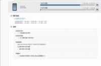 三星kies官方下载 三星kies手机版下载
