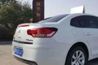 15年雪铁龙c5二手车什么价？ 雪铁龙二手车报价
