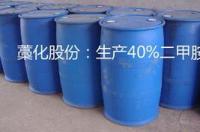 二甲胺盐酸盐的主要用途 二甲胺生产厂家