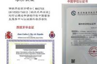 香港都会大学专升硕条件？ 香港一年制专升硕